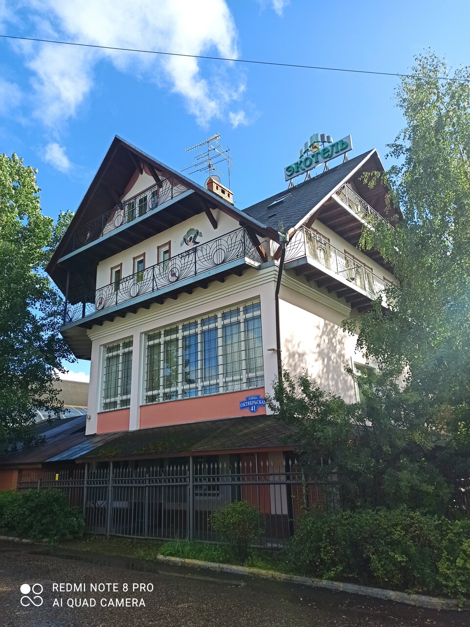 Гостиница Экотель Снегирёк Снегири-112